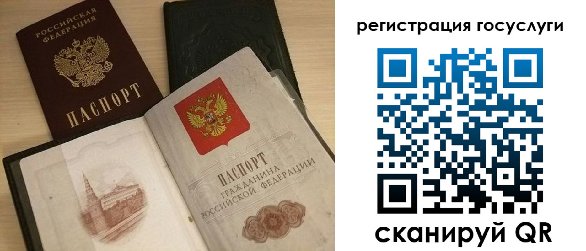 пропишу в квартире в Тамбовской области