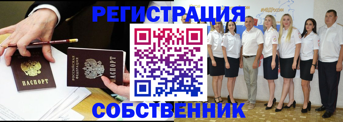 где прописаться в Тамбовской области