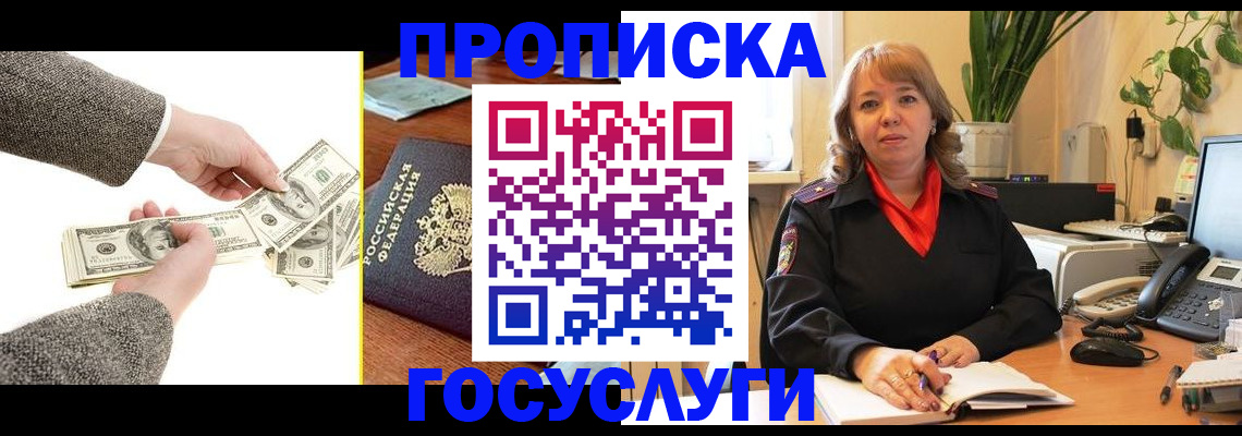 найти адрес прописки в Тамбовской области