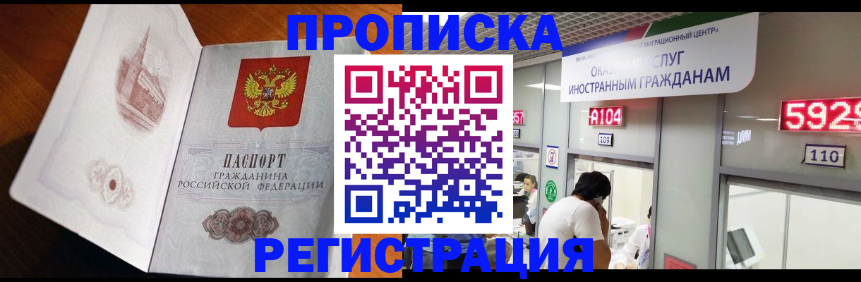 временная регистрация госуслуги в Тамбовской области